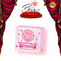ราคา ครีมขัดผิวขาว ครีมขัดผิววาเลนไวท์ Valenwhite (2903221927)