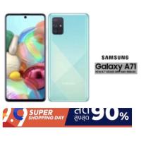 ราคา Samsung Galaxy A71 (Ram8/128GB) เครื่องศูนย์ มือสองสภาพสวย (8311091939)