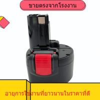 ราคา เหมาะสำหรับแบตเตอรี่ BOSCH 9.6V BAT048 BAT049 ประแจสว่านไฟฟ้า BOSCH NIMH เครื่องชาร์จแบตเตอรี่กระแทกสว่านขายส่ง (54706856003)