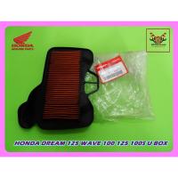 ราคา HONDA DREAM125 WAVE100 WAVE125 WAVE100S U BOX (2005) - AIR FILTER "GENUINE" // ไส้กรองอากาศ แท้ (13975128701)