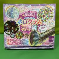 ราคา ของเล่นงานประดิษฐ์ DIY กล้องสลับลาย Talescope (8482738808)