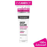 ราคา NEUTROGENA Deep Clean Brightening Foaming Cleanser (9135838940)