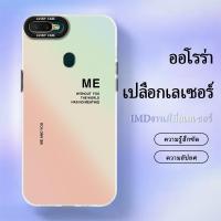 ราคา เคส OPPOA5S/A7/A12 case เคสน่ารักเคสมือถือป้องกันการกระแทก เคสเลเซอร์ไล่สีไล่แสง ลายคู่กันME/YOU (25906715335)