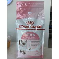 ราคา royal canin kitten อาหารลูกแมว แบบเม็ด 2 kg (19248023176)