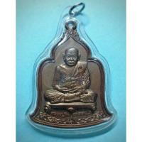 ราคา เหรียญหลวงปู่ทิมวัดพระขาว..ตามรูปครับ (52352634419)