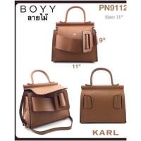 ราคา ✨กระเป๋า Boyy รุ่น Karl✨ (418264485)