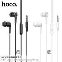 ราคา Hoco M104 หูฟัง ทรงอินเอียร์ สาย 3.5mm ความยาว 1.2เมตร ไมค์คมชัด คุยสายได้ เสียงดี คุณภาพ HiFi Audio มีปุ่มคอนโทรล hc3 (24423804570)