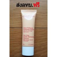 ราคา Clarins One Step Gentle Exfoliating Cleanser (343441380)