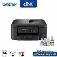 ราคา Brother DCP-T730DW Wi-Fi Ink Tank Printer Warranty 2-Year by Brother (42929916977)