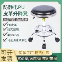 ราคา โรงงานสตูลป้องกันไฟฟ้าสถิตย์ห้องปฏิบัติการหนัง PU ยกโรงพยาบาลสายการประกอบการประชุมเชิงปฏิบัติการไร้ (25985876779)