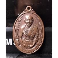 ราคา เหรียญรวงข้าวหลวงพ่อยิดวัดหนองจอก จ.เพชรบุรี (10161822239)