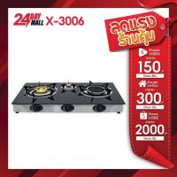 ราคา KASHIWA เตาแก๊ส3หัว หน้ากระจก X-3006 เตาแก๊สสามหัว เตาแก๊สหัวฟู่ เตาแก๊สอินฟาเรด stove (28320550207)