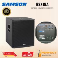 ราคา ตู้ลำโพงซับวูฟเฟอร์ SAMSON RSX18A Powered Subwoofer 2000 watts [ผ่อน 0% 10เดือน] (29876573218)
