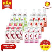 ราคา [ 1แพ็ค ] Sappe Aloe Vera เซ็ปเป้ อโล เวร่า เครื่องดื่มว่านหางจระเข้ ขนาด 365 มล. คละกลิ่น (แพ็ค6ขวด) (28376549690)