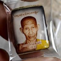 ราคา ล็อกเก็ตหลังผงรูปเหมือน รุ่น บารมี81 หลวงพ่อเกษม เขมโก ปี2535 (52503850183)
