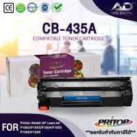 ราคา Axis Digital หมึกเทียบเท่า For Canon Cartridge325/CRT325/312/313 For HP CE285A/CB435A/CB436A/HP85A (21796523428)