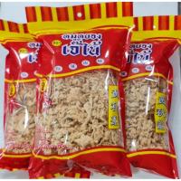 ราคา หมูหยอง ตราเจ๊ไน้ อร่อยสะอาด น้ำหนัก400กรัม (กัลยาปลาหมึกแห้ง) (28152315879)