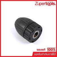 ราคา MAKTEC มากีต้า MP763182-6 อะไหล่MT071#10 หัวสว่าน NO.10 KEYLESS DRILL CHUCK FOR MT071 Code 763182-6 (22743769695)