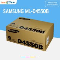 ราคา Samsung ML-D4550B ตลับหมึกโทนเนอร์ สีดำ ของแท้ (ML-D4550B) (19354110938)
