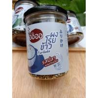 ราคา Furikake ผงโรยข้าว รสปลาผสมถั่วเหลือง ผงโรยข้าวเด็ก ผงโรยข้าวสาหร่าย ผงโรยข้าวญี่ปุ่น ผงโรยสลัด ขนาด 120g (9414349047)