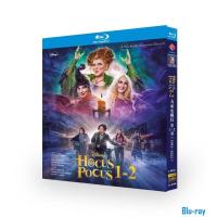 ราคา [BRAND NEW SEALED] American Film Hocus Pocus 1-2 (2025) Blu-ray 2-Disc Boxed (50258141231)