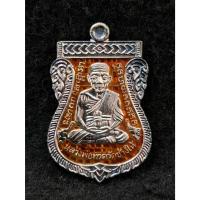 ราคา เหรียญเสมาหลวงพ่อทวด - พ่อท่านเขียว วัดห้วยเงาะ จ.ปัตตานี (56651032377)