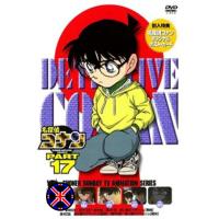 ราคา ดีวีดี Cartoon เสียงไทยจัดเต็ม Conan The Series Season 17 โคนันยอดนักสืบ ปี 17 ยอดนักสืบจิ๋วโคนัน เดอะซีรี่ส์ ( ตอนที่ 8 (56606098227)