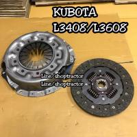 ราคา (แผ่น+หวี) คูโบต้า Kubota L3408 /L3608 ชุดครัช แผ่นผ้าทองแดง หวีครัช ชุดแผ่นครัชคูโบต้า หวีครัช รถไถคูโบต้า (แผ่นผ้าทองแ (9350395451)