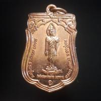 ราคา เหรียญ รุ่น1 วัดจัดสรรค์สงเคราะห์ สุรินทร์ "แท้"พระเครื่องยอดนิยม เครื่องรางและสิ่งศักดิ์สิทธิ์ รับประกันความแท้ เก็บเงิ (3468893077)