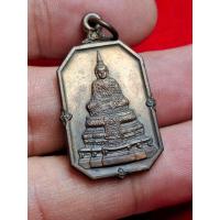ราคา รับประกันแท้ เหรียญพระแก้วมรกต เนื้อนวโลหะ ธนาคารกรุงไทย ปี2525 พิธีใหญ่หลวงปู่ดู่ วัดสะแก อธิฐานจิตปลุกเสก ปี 2525 สวย (26816332228)
