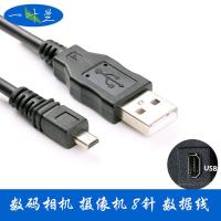 ราคา สายเคเบิลข้อมูลเหมาะสําหรับกล้อง Nikon Coolpix L1 L100 L110 L11 L12 L120 L10 USB (52709297590)
