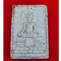 ราคา ️ สมเด็จพระประทาน หลวงพ่อตัด วัดชายนา ปี 2550 เนื้อผงพุทธคุณ + เยี่ยวชะนี • ฝังตะกรุดอลูมิเนียมจารมือ (41876870385)