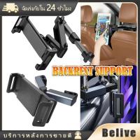 ราคา ที่วางแท็บเล็ตในรถยนต์ พับได้ ที่จับไอแพดเบาะหลังรถ สำหรับเครื่อง4.7-12.9นิ้ว อุปกรณ์เสริม (42673652077)