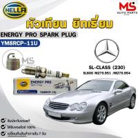 ราคา หัวเทียน ยิทเธียม HELLA ( 1 หัว ) BENZ SL-CLASS (230) เครื่อง SL600 ENERGY PRO เฮลล่า เบนซ์ รหัส YM8RCP-11U (57400517066)