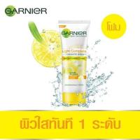 ราคา Garnier Light Complete Foam 100ml  (2345614269)