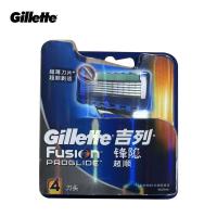ราคา Gillette Replacement ProGlide Razor Heads เข้ากันได้กับ Gillette Fusion Raozrs 6 ชิ้น/แพ็ค (44805532276)