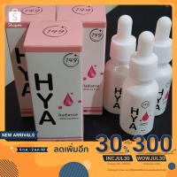 ราคา ของแท้% Hya Radiance Whitening Serum ขนาด20mlพร้อมส่ง (6825998504)