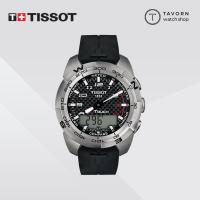ราคา นาฬิกา TISSOT T-TOUCH EXPERT TITANIUM รุ่น T013.420.47.202.00 (11318115233)
