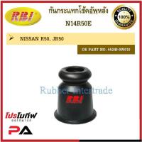 ราคา กันกระแทกโช๊คอัพ กันกระแทกโช้คอัพ RBI สำหรับรถนิสสันเทอราโน่ NISSAN TERRANO (21735745473)