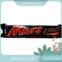 ราคา Chocolate Bar Mars 70 G. (22205973745)