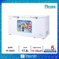 ราคา Fresher ตู้แช่อเนกประสงค์ฝาทึบ 17.8Q ขนาด 500 ลิตร รุ่น FF-505DI (8165445290)