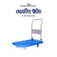 ราคา รถเข็นของ4ล้อพับได้ รถเข็นของ รถเข็น รถเข็นพับได้ รถเข็นพับได้ รถเข็นของพับได้ รถเข็นคอนโด หอพัก รถเข็นสินค้า (18947186881)