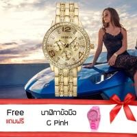 ราคา Poca Watch GENEVA The New Watch 2017 นาฬิกาข้อมือแฟชั่นผู้หญิง Gold สาย Stainless แถมฟรี Geneva นาฬิกาข้อมือ (512501395)