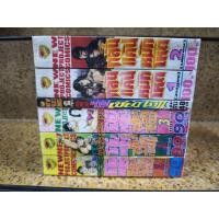 ราคา หนัง​สือการ์ตูน​ ตำนานเหล่านักสู้ของเขี้ยวเงิน กลั่นแค้นหมักโหด ครบชุด 2 เล่มจบ อิเคงามิ เรียวอิจิ (42303746024)