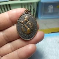ราคา เหรียญหลวงพ่อคูณวัดบ้านไร่รุนรับเสด็จ (48050905437)
