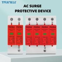 ราคา Ac SPD Din Rail 40KA 60KA 2P 4P 385V House Lightning Surge Protector ป้องกันแรงดันไฟฟ้าต่ํา Arrester 275v (57506541462)