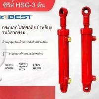 ราคา กระบอกสูบไฮดรอลิก 50 เส้นผ่าศูนย์กลางกระบอกสูบไฮดรอลิกสองทิศทางยกน้ํามันท็อป 3 ตันแจ็คกระบอกไฮดรอลิก (54555675752)