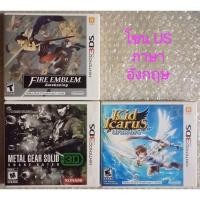 ราคา FIRE EMBLEM AWAKENING METAL GEAR SOLID SNAKE EATER 3D KID ICARUS UPRISING โซน US 3DS FIREEMBLEM MGS SNAKEEATER UP RISING (21263584220)
