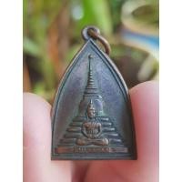 ราคา เหรียญพระพุทธ วัดหน้าพระธาตุ จ.นคราชสีมา ปี2510 (รุ่นหลวงพ่อก้อน ปลุกเสก) (21372257513)
