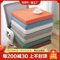 ราคา โซฟาฟองน้ําเบาะความหนาแน่นสูงหนาเบาะเก้าอี้ไม้เบาะไม้เนื้อแข็งสํานักงานก้น (48403407225)